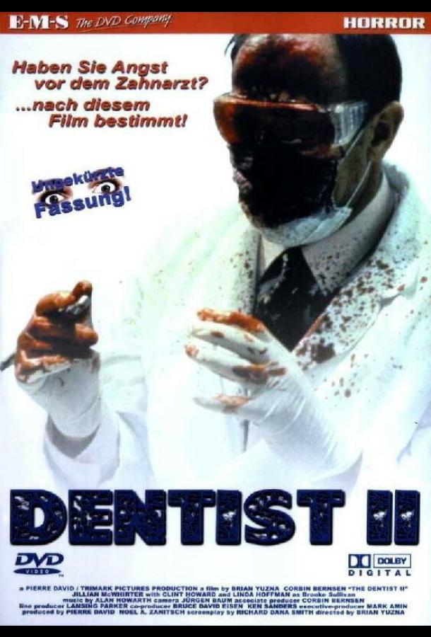 Дантист 2 (1998)