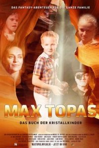 Макс Топас: Книга Кристальных детей (2017)
