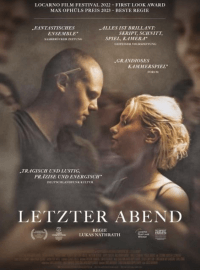 Прощальный вечер (2023)